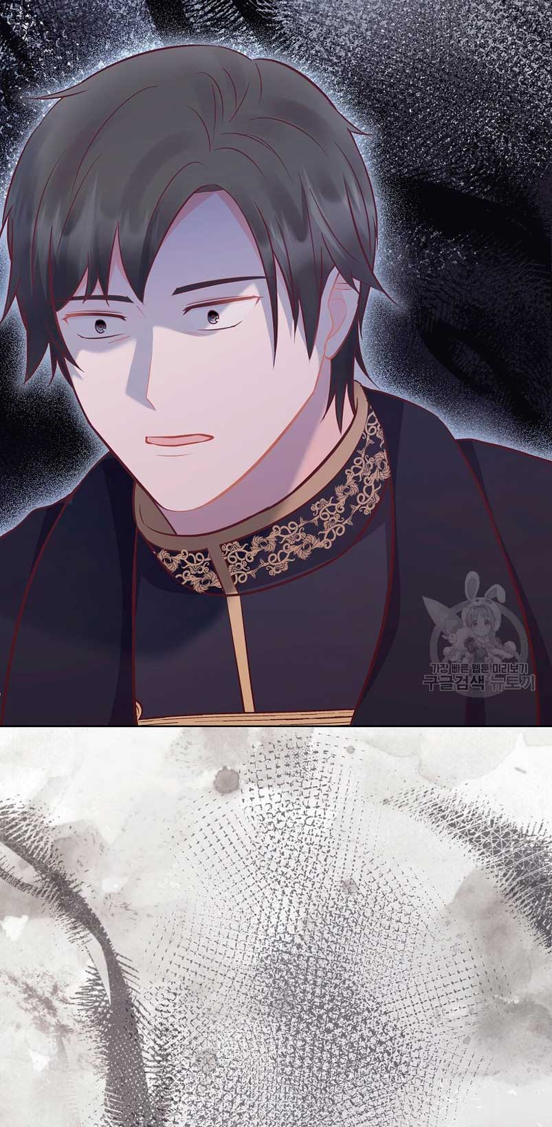 ¿Te gusta tu mamá o tu papá? Capítulo 54 - Page 82