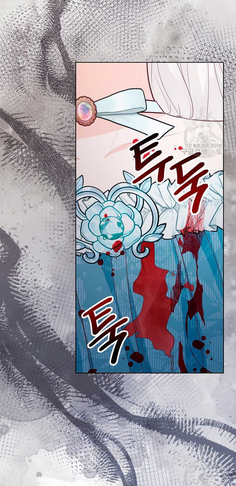 ¿Te gusta tu mamá o tu papá? Capítulo 54 - Page 83