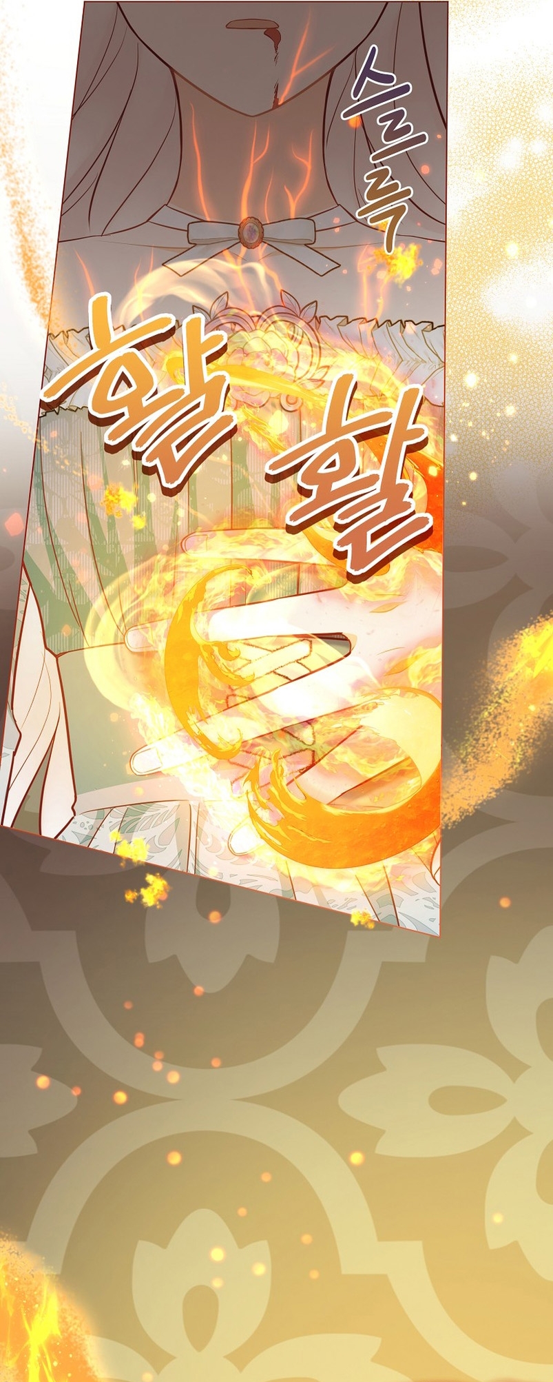 ¿Te gusta tu mamá o tu papá? Capítulo 55 - Page 14