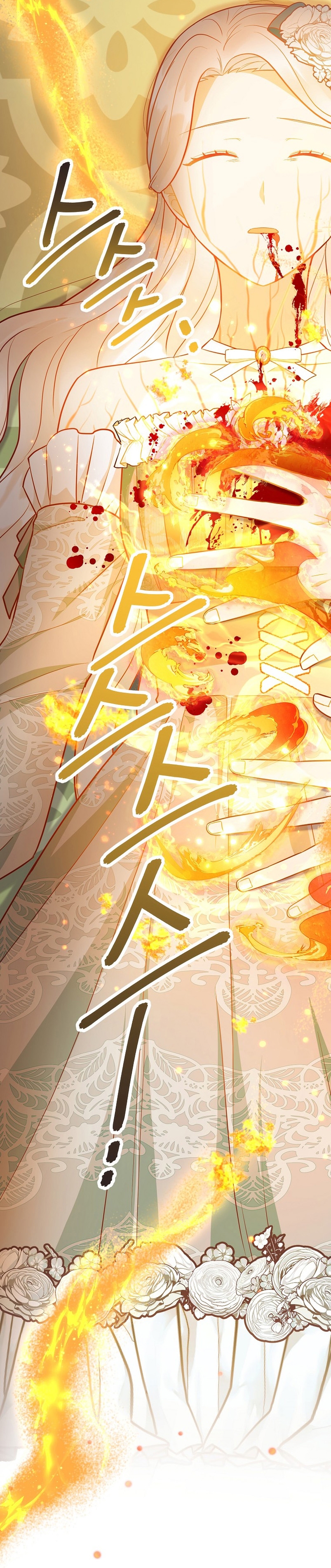 ¿Te gusta tu mamá o tu papá? Capítulo 55 - Page 15