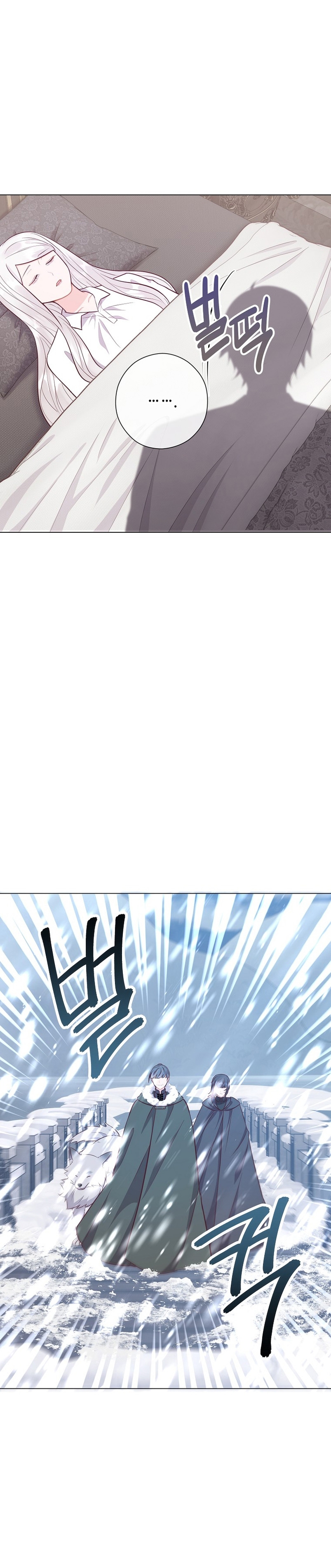 ¿Te gusta tu mamá o tu papá? Capítulo 55 - Page 29