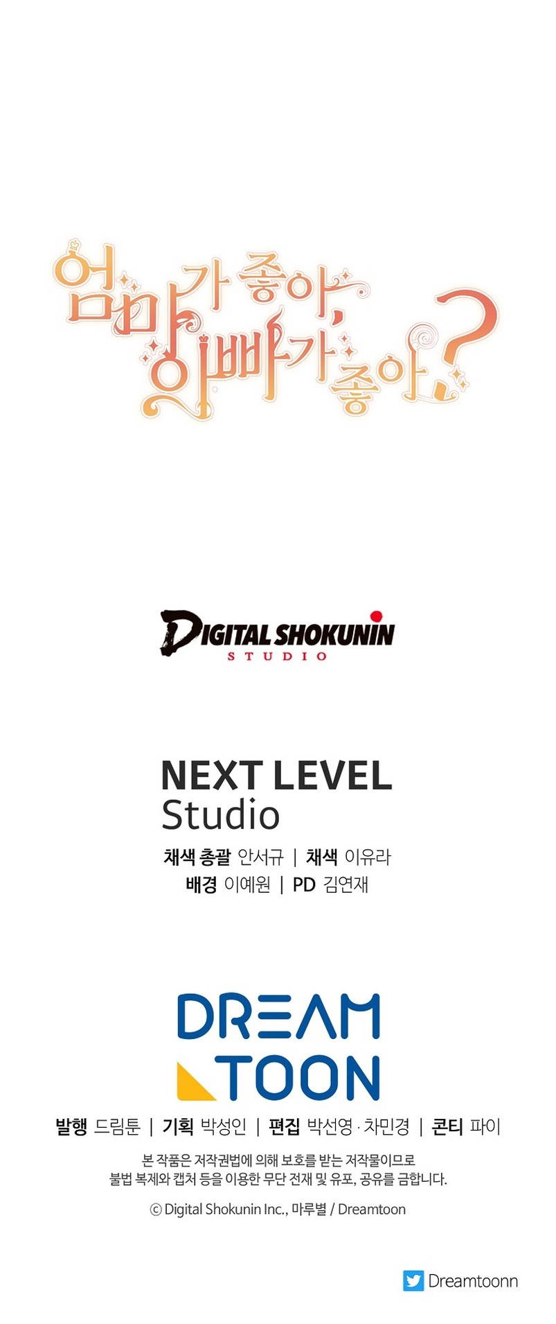 ¿Te gusta tu mamá o tu papá? Capítulo 55 - Page 44