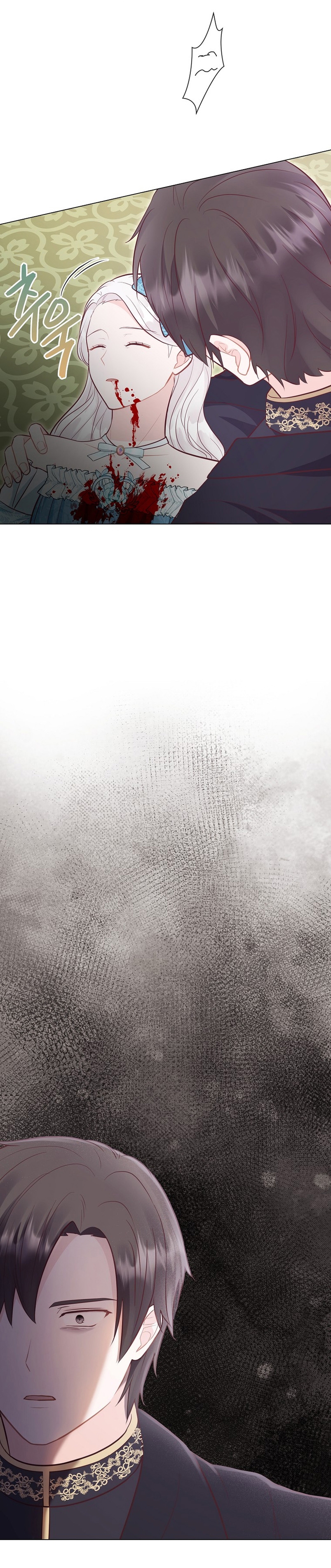 ¿Te gusta tu mamá o tu papá? Capítulo 55 - Page 7