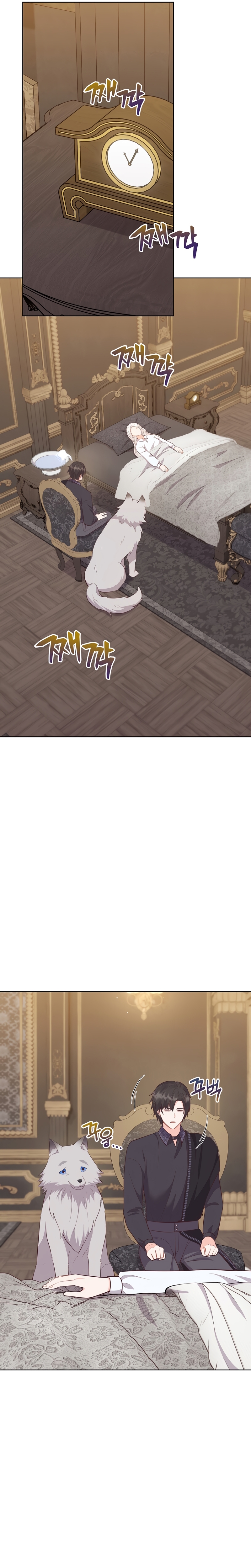 ¿Te gusta tu mamá o tu papá? Capítulo 56 - Page 3