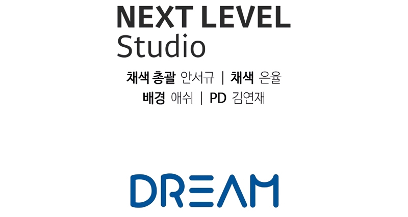 ¿Te gusta tu mamá o tu papá? Capítulo 56 - Page 38