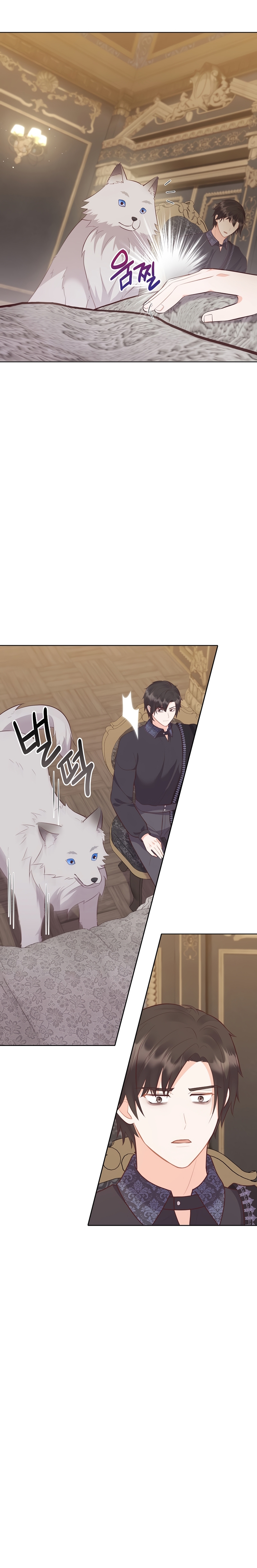 ¿Te gusta tu mamá o tu papá? Capítulo 56 - Page 4