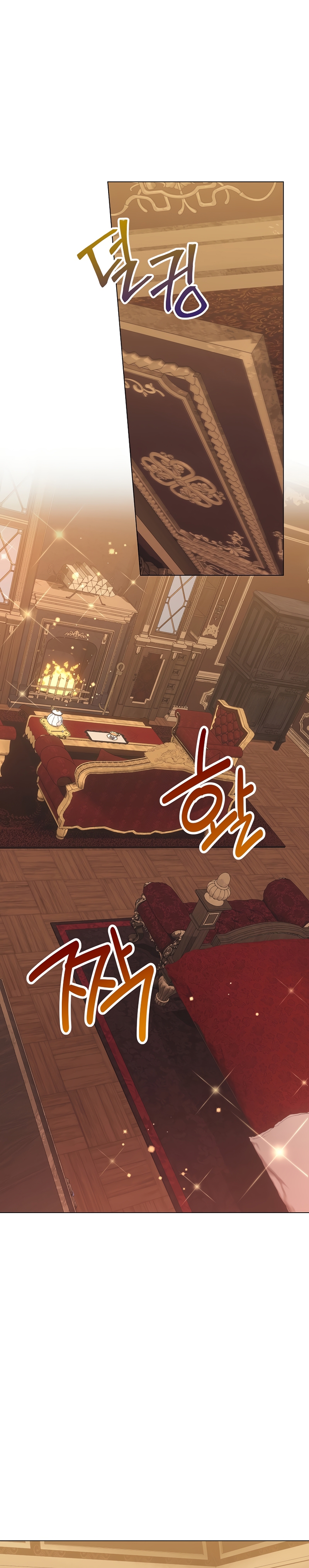 ¿Te gusta tu mamá o tu papá? Capítulo 57 - Page 3