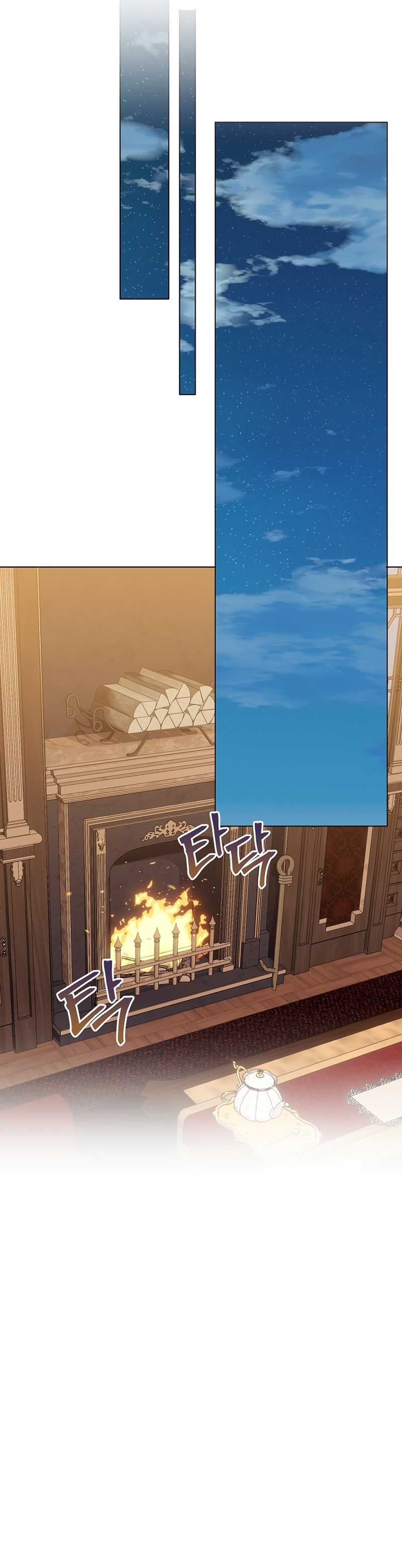 ¿Te gusta tu mamá o tu papá? Capítulo 58 - Page 30