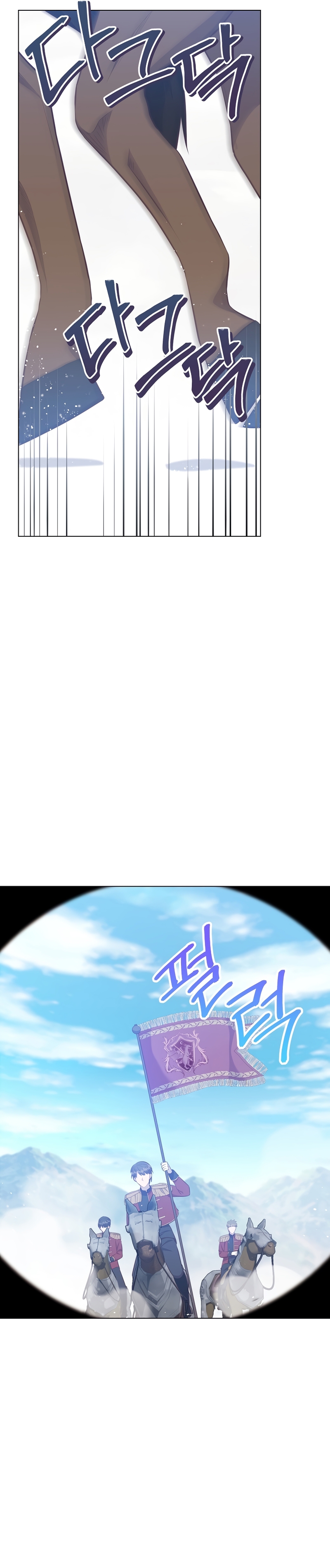 ¿Te gusta tu mamá o tu papá? Capítulo 58 - Page 4