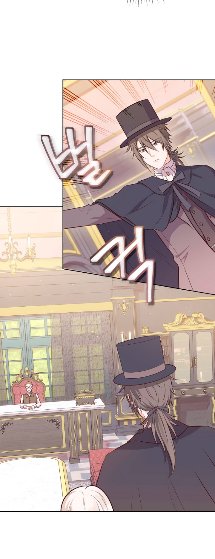 ¿Te gusta tu mamá o tu papá? Capítulo 6 - Page 6