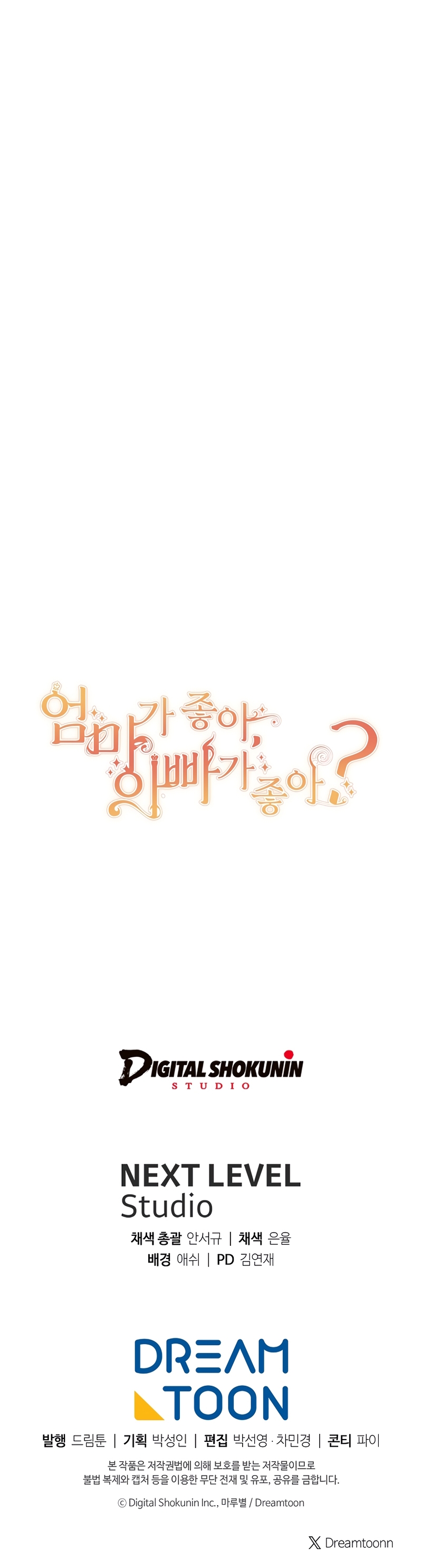 ¿Te gusta tu mamá o tu papá? Capítulo 60 - Page 33