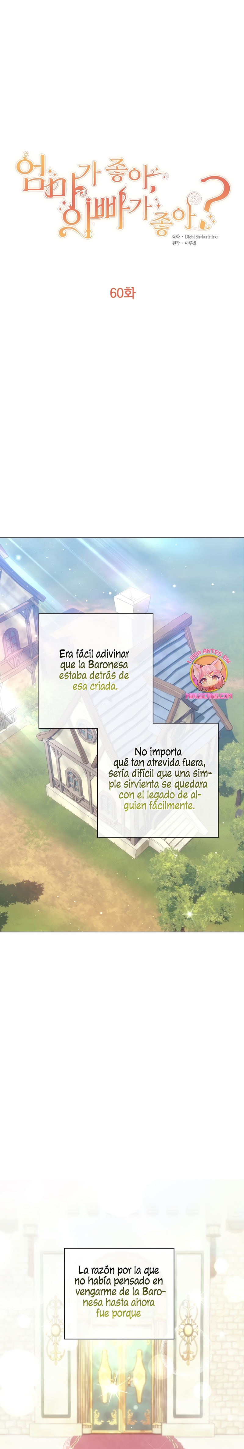 ¿Te gusta tu mamá o tu papá? Capítulo 60 - Page 8