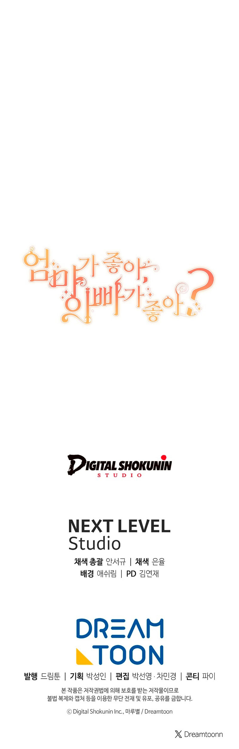 ¿Te gusta tu mamá o tu papá? Capítulo 61 - Page 40