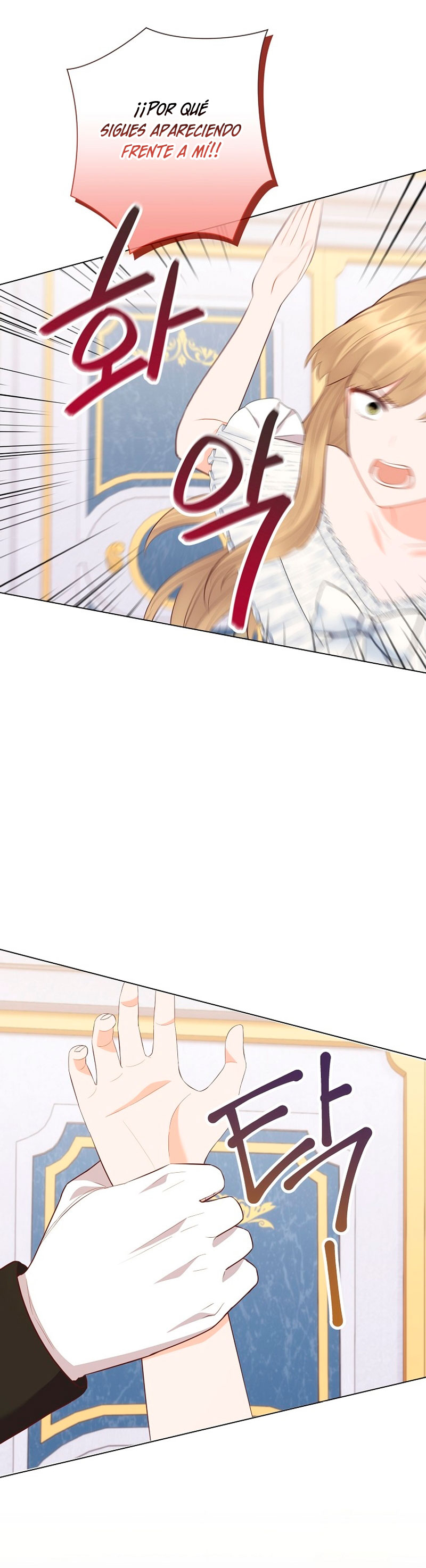 ¿Te gusta tu mamá o tu papá? Capítulo 61 - Page 5