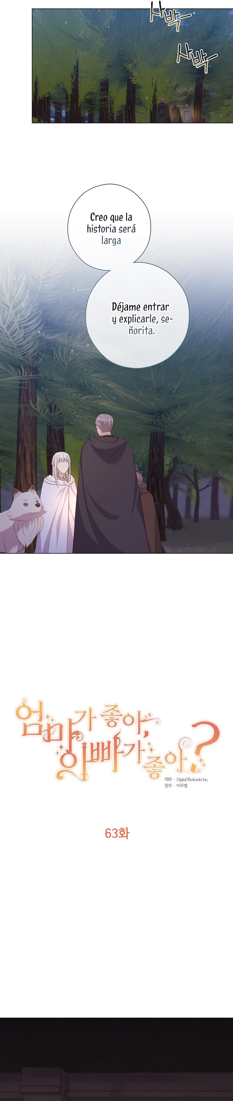 ¿Te gusta tu mamá o tu papá? Capítulo 63 - Page 14