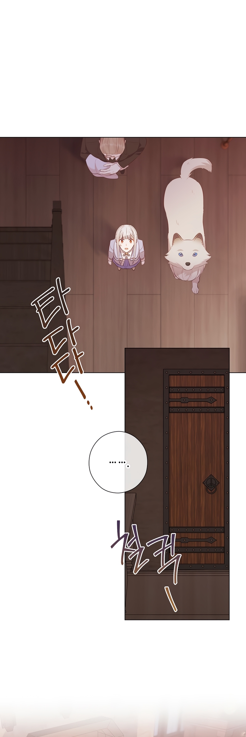 ¿Te gusta tu mamá o tu papá? Capítulo 63 - Page 18