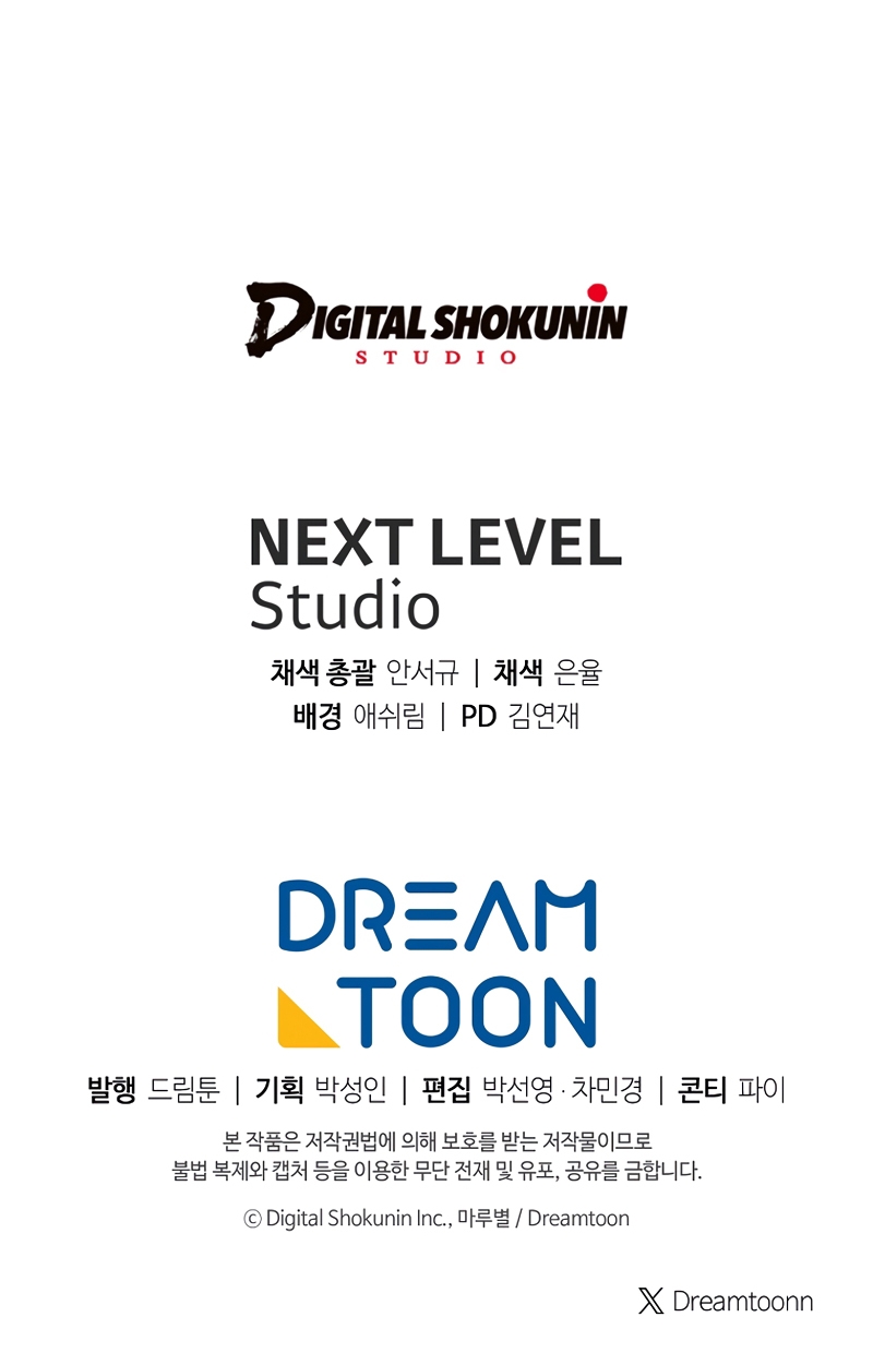 ¿Te gusta tu mamá o tu papá? Capítulo 63 - Page 42