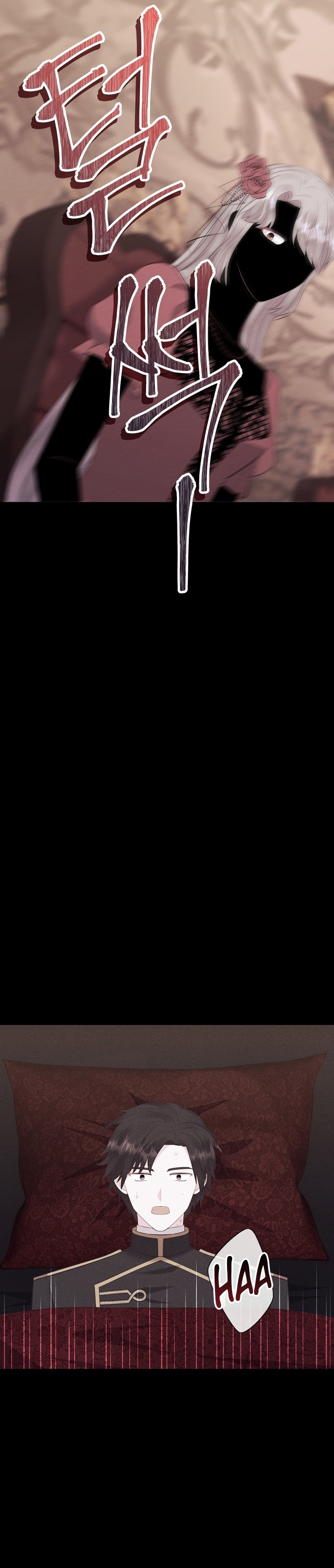 ¿Te gusta tu mamá o tu papá? Capítulo 64 - Page 19