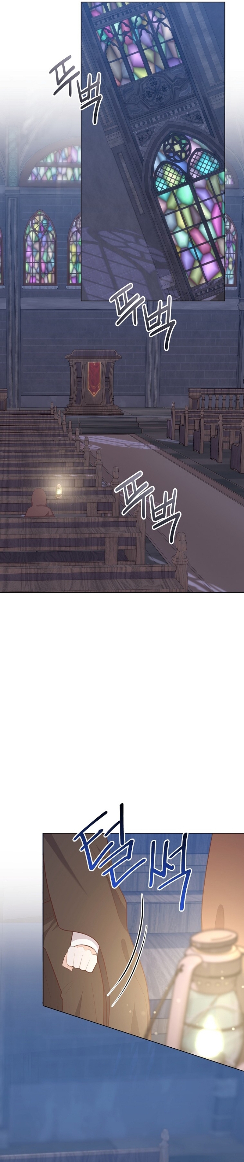 ¿Te gusta tu mamá o tu papá? Capítulo 64 - Page 34