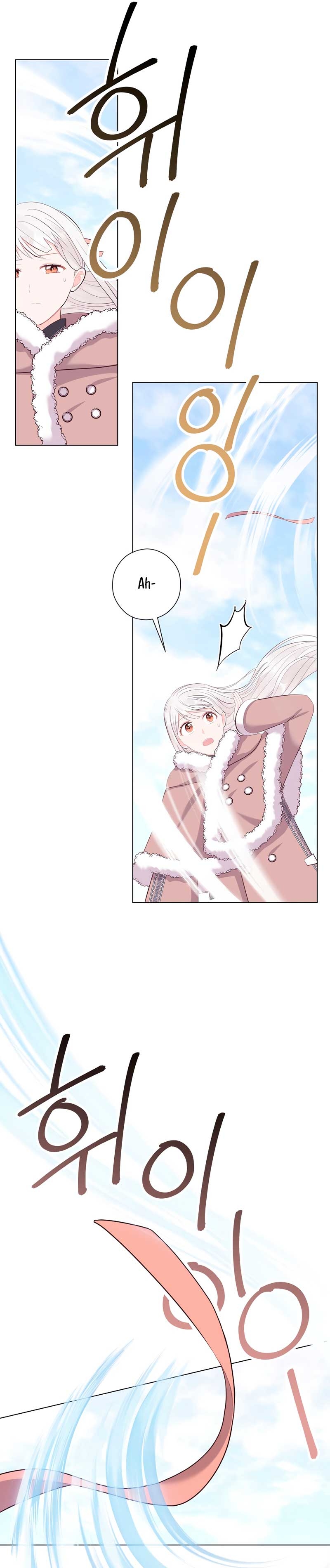 ¿Te gusta tu mamá o tu papá? Capítulo 65 - Page 35