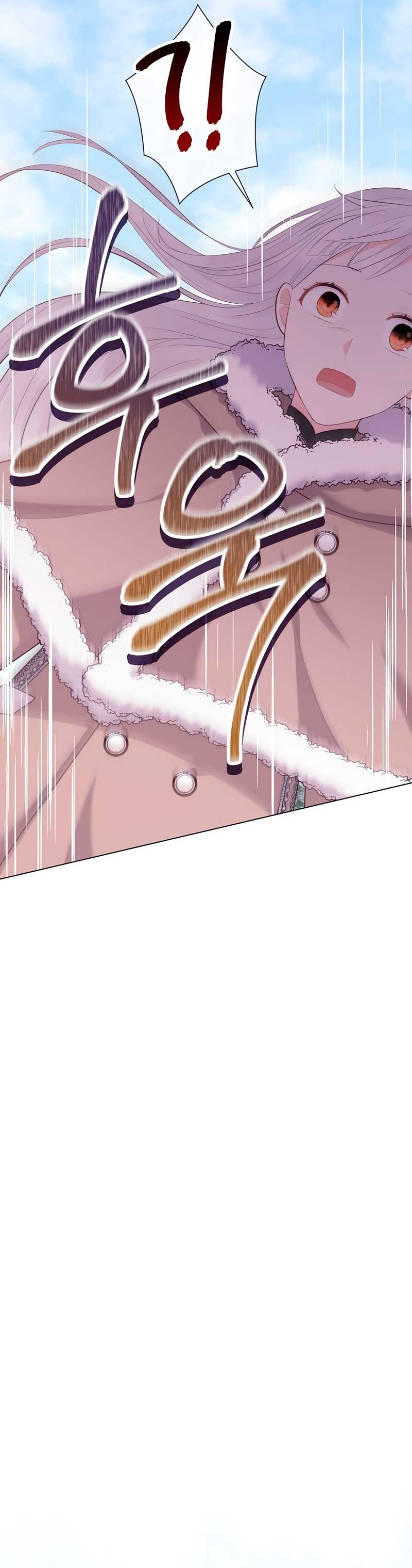 ¿Te gusta tu mamá o tu papá? Capítulo 65 - Page 38