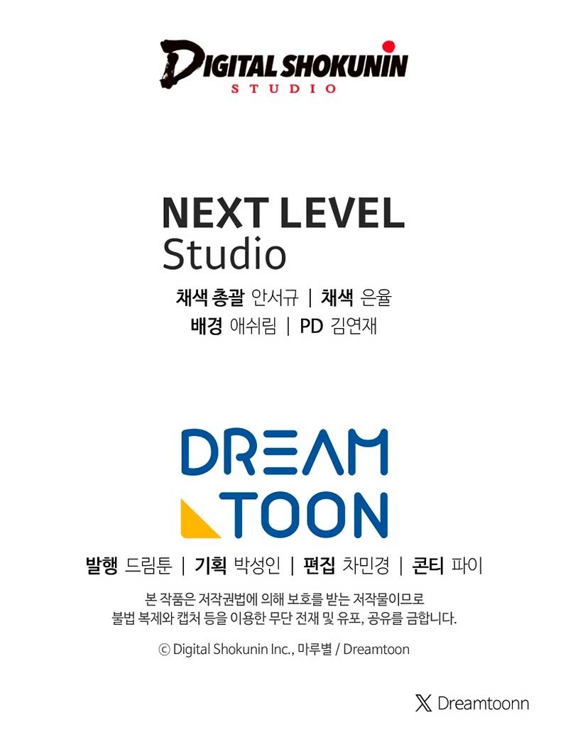 ¿Te gusta tu mamá o tu papá? Capítulo 65 - Page 41