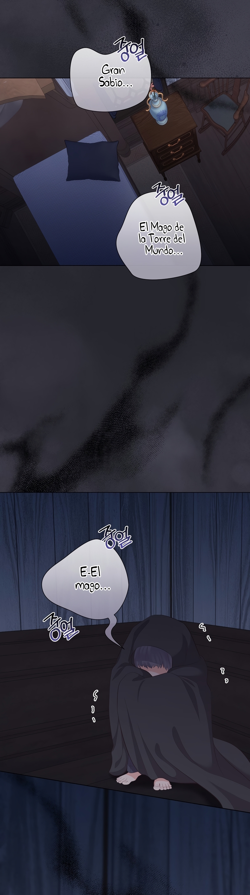 ¿Te gusta tu mamá o tu papá? Capítulo 67 - Page 17