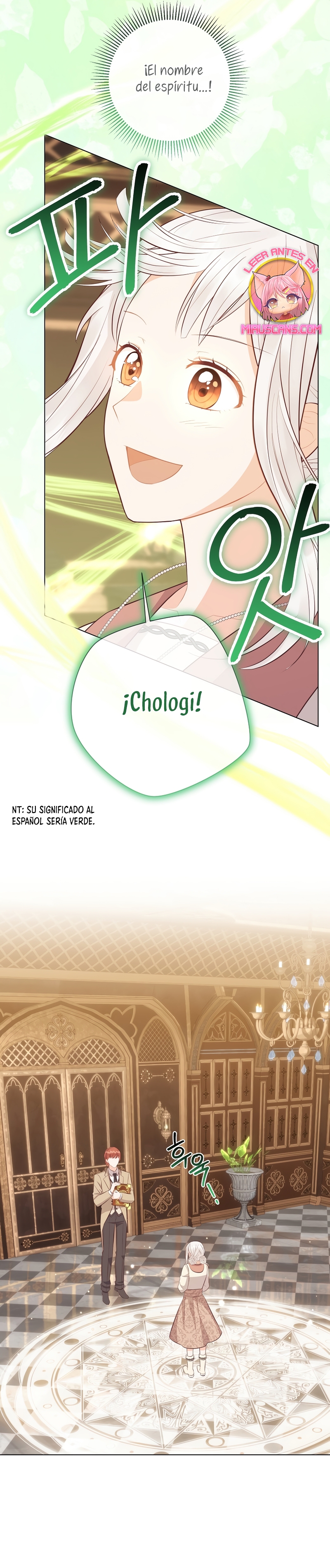 ¿Te gusta tu mamá o tu papá? Capítulo 67 - Page 32