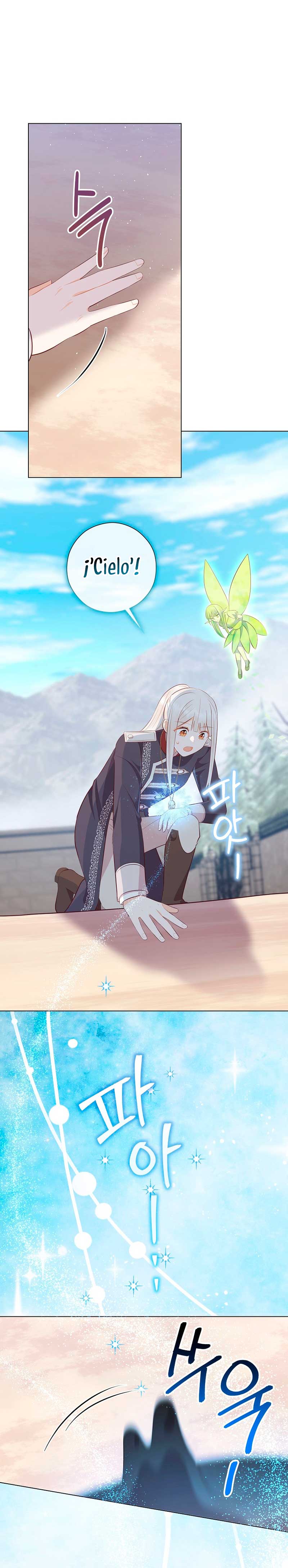 ¿Te gusta tu mamá o tu papá? Capítulo 69 - Page 14