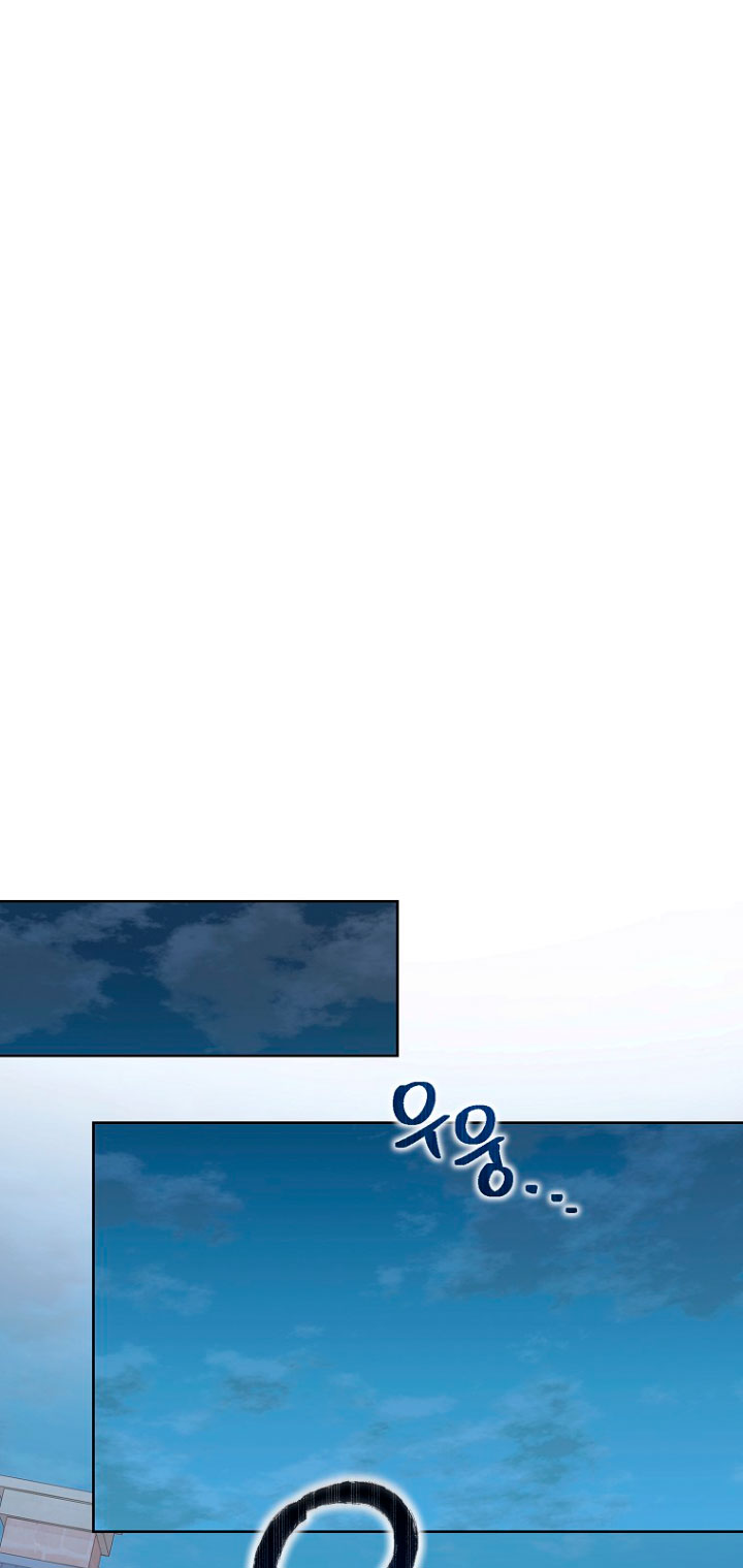 ¿Te gusta tu mamá o tu papá? Capítulo 7 - Page 20