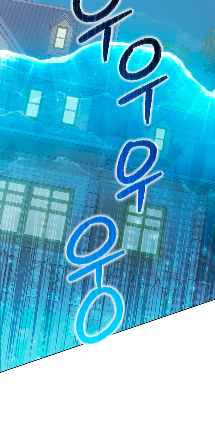 ¿Te gusta tu mamá o tu papá? Capítulo 7 - Page 21