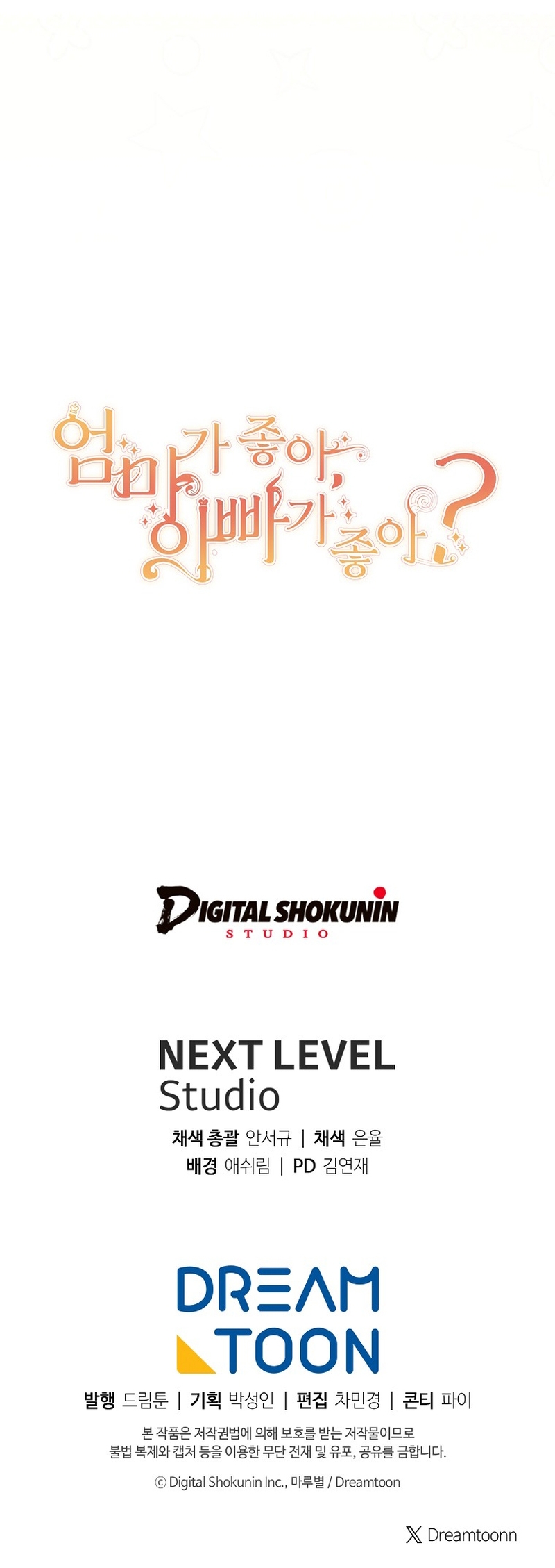 ¿Te gusta tu mamá o tu papá? Capítulo 70 - Page 33