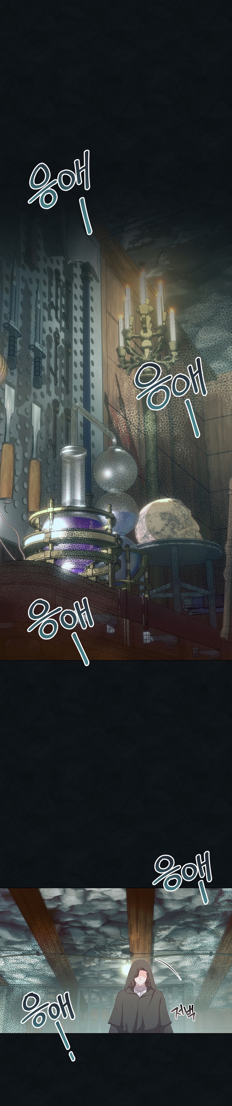 ¿Te gusta tu mamá o tu papá? Capítulo 72 - Page 3