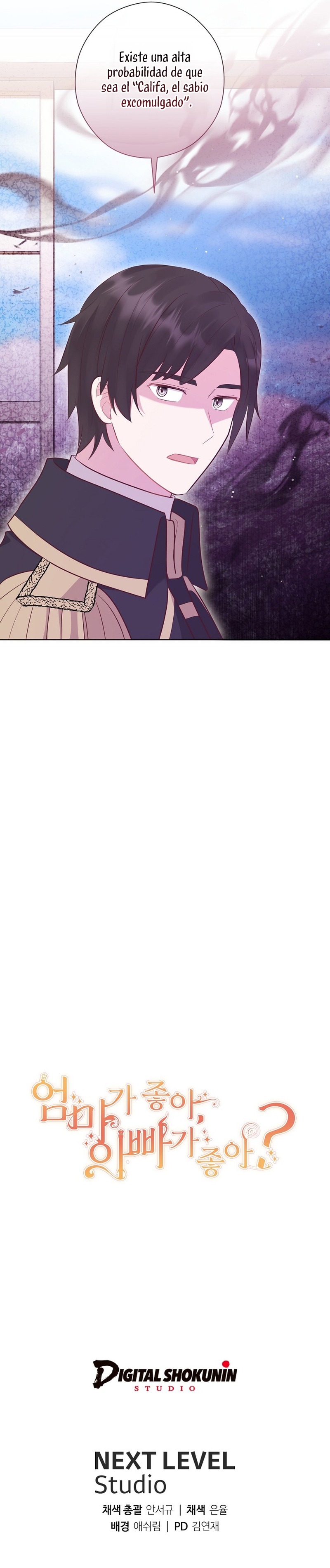 ¿Te gusta tu mamá o tu papá? Capítulo 72 - Page 44