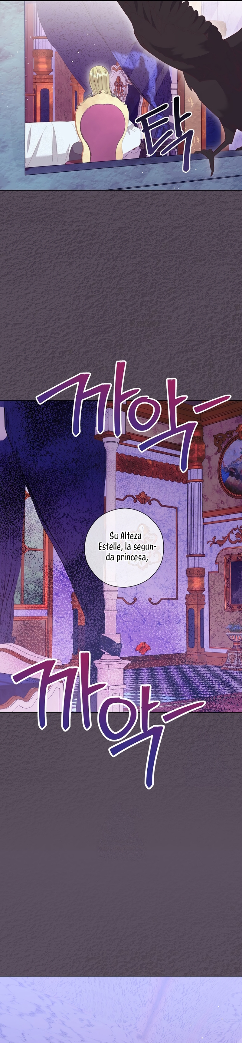 ¿Te gusta tu mamá o tu papá? Capítulo 73 - Page 28