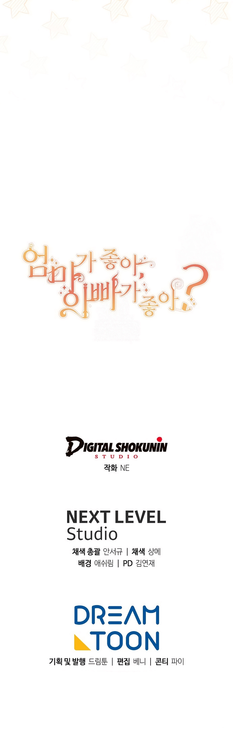 ¿Te gusta tu mamá o tu papá? Capítulo 74 - Page 34