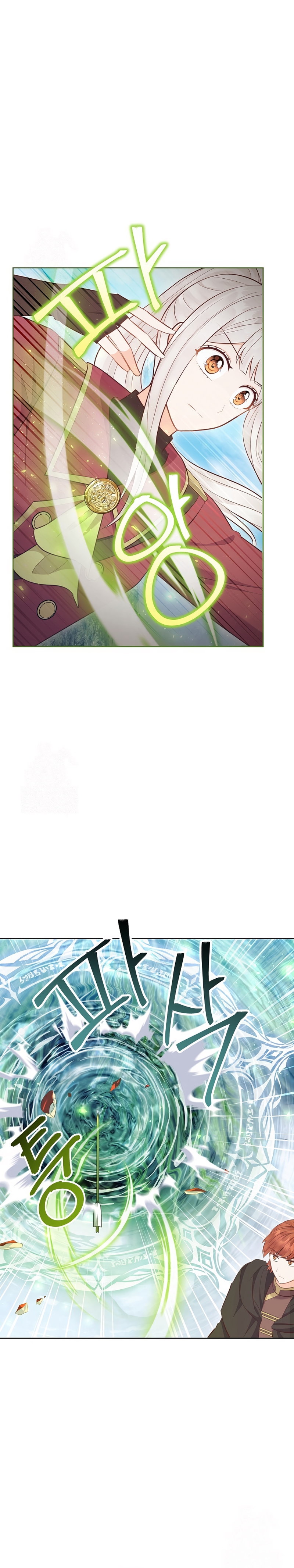 ¿Te gusta tu mamá o tu papá? Capítulo 74 - Page 5