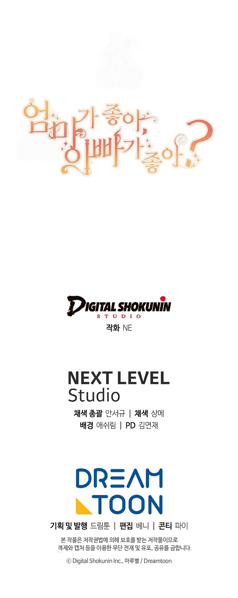 ¿Te gusta tu mamá o tu papá? Capítulo 76 - Page 32