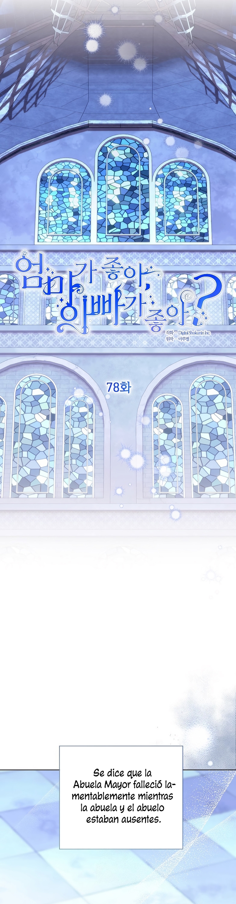 ¿Te gusta tu mamá o tu papá? Capítulo 78 - Page 6