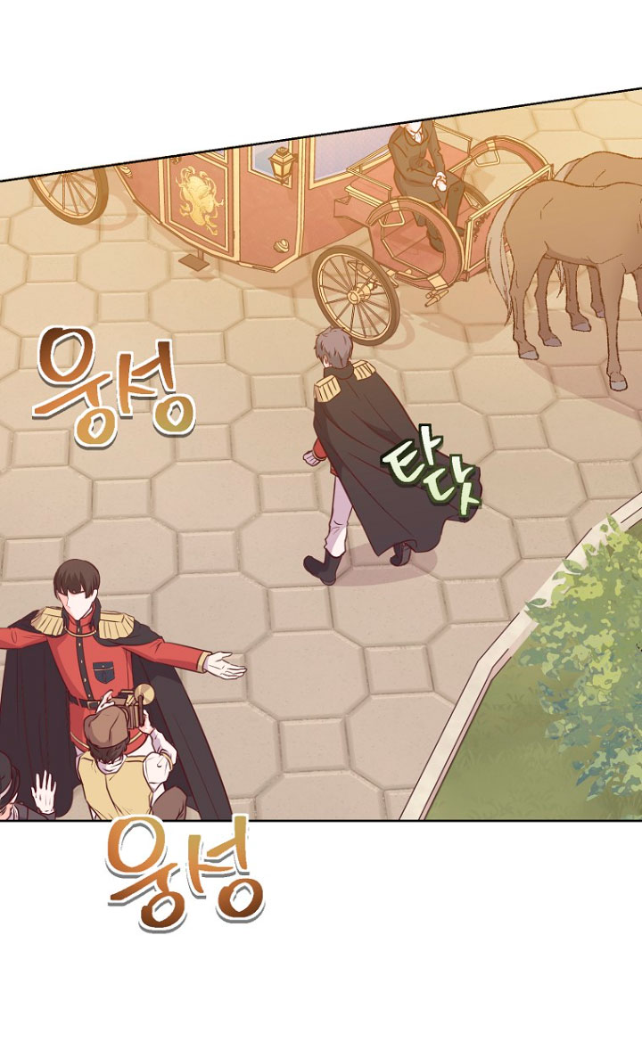 ¿Te gusta tu mamá o tu papá? Capítulo 8 - Page 16