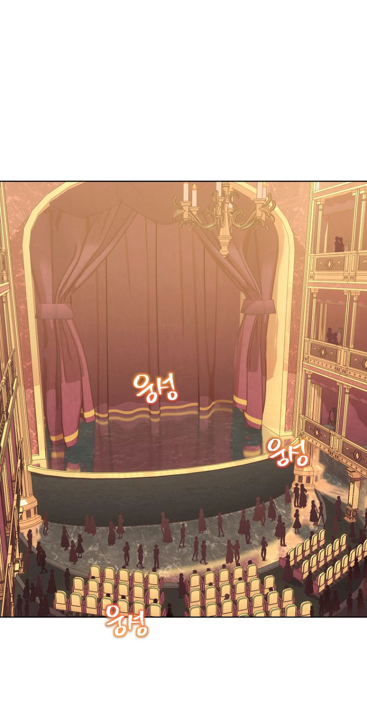 ¿Te gusta tu mamá o tu papá? Capítulo 8 - Page 47