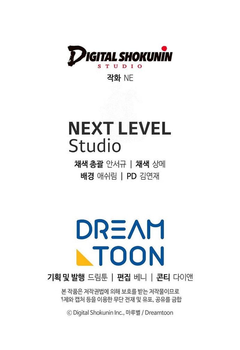 ¿Te gusta tu mamá o tu papá? Capítulo 80 - Page 35