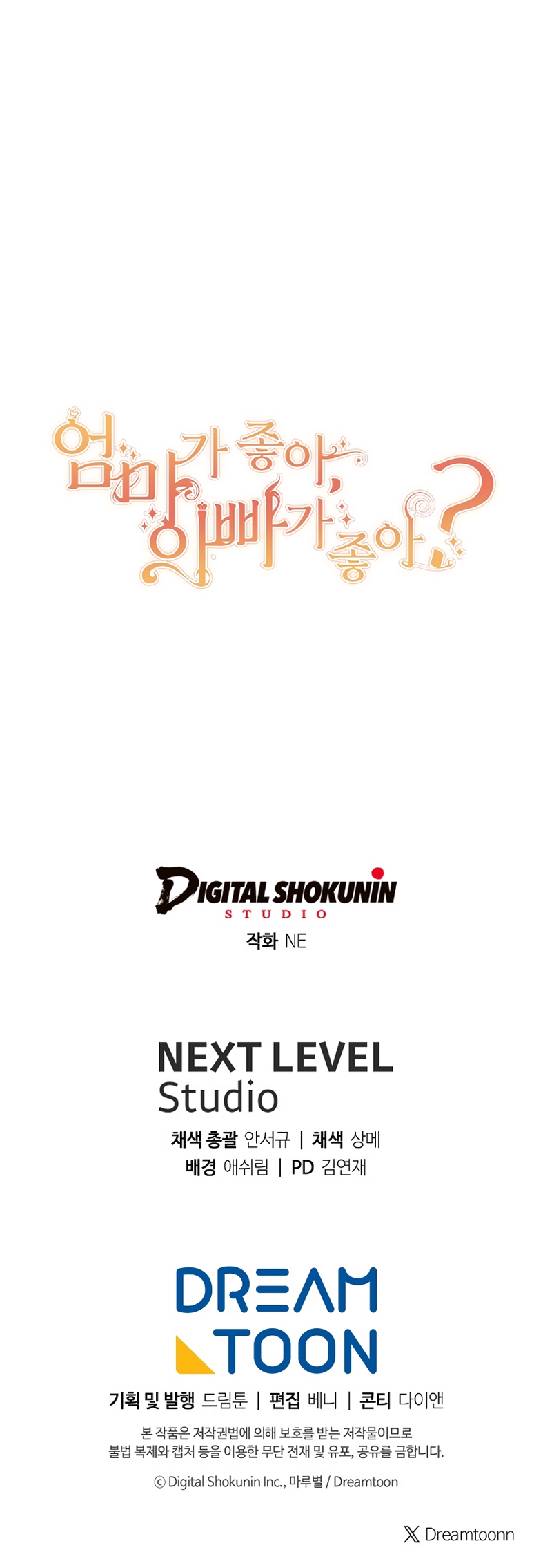 ¿Te gusta tu mamá o tu papá? Capítulo 81 - Page 36