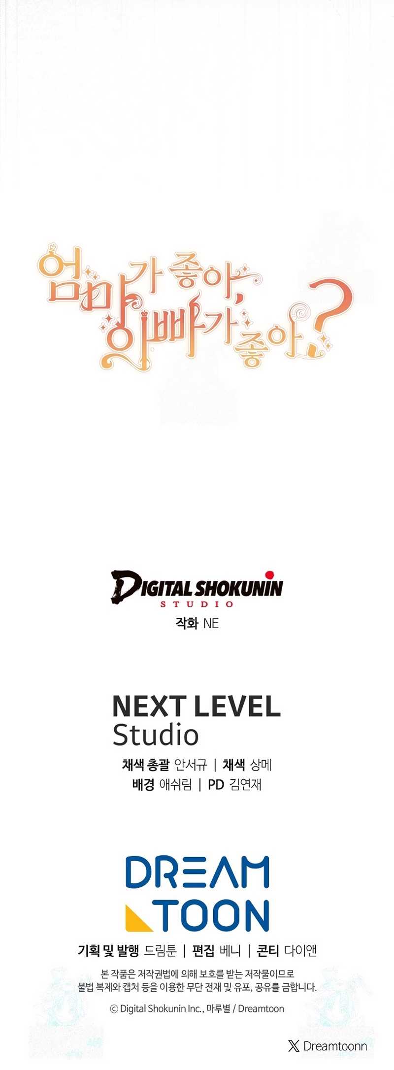 ¿Te gusta tu mamá o tu papá? Capítulo 82 - Page 39