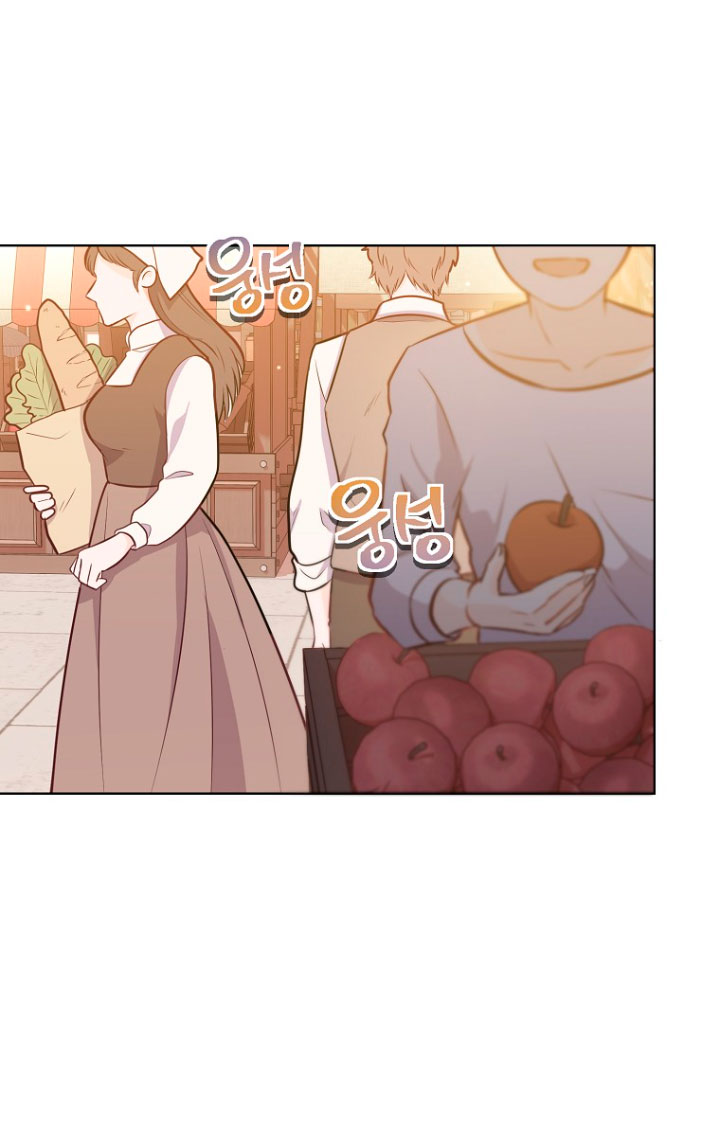 ¿Te gusta tu mamá o tu papá? Capítulo 9 - Page 18