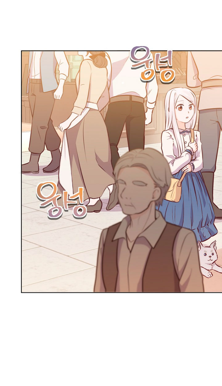 ¿Te gusta tu mamá o tu papá? Capítulo 9 - Page 19