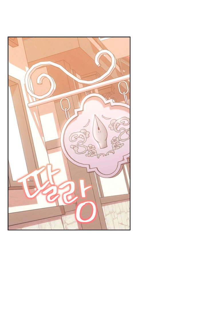 ¿Te gusta tu mamá o tu papá? Capítulo 9 - Page 20