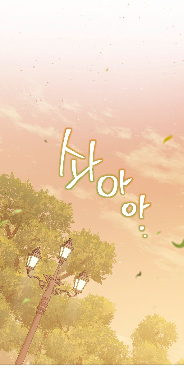 ¿Te gusta tu mamá o tu papá? Capítulo 9 - Page 40