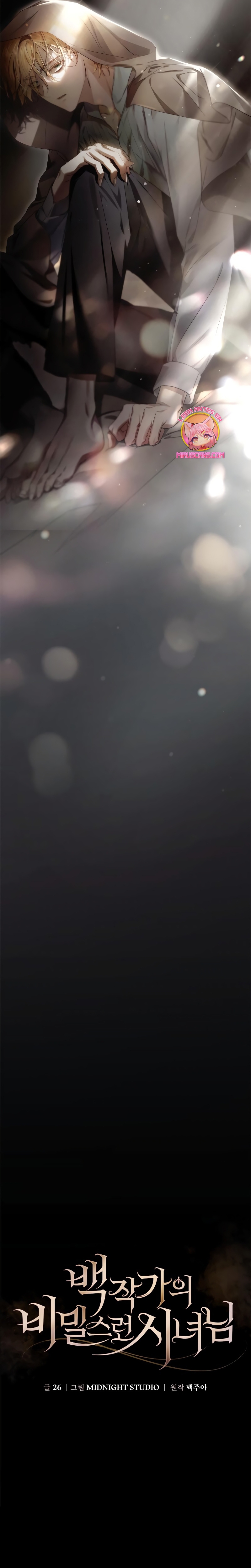 Doncella Secreta Capítulo 1 - Page 44