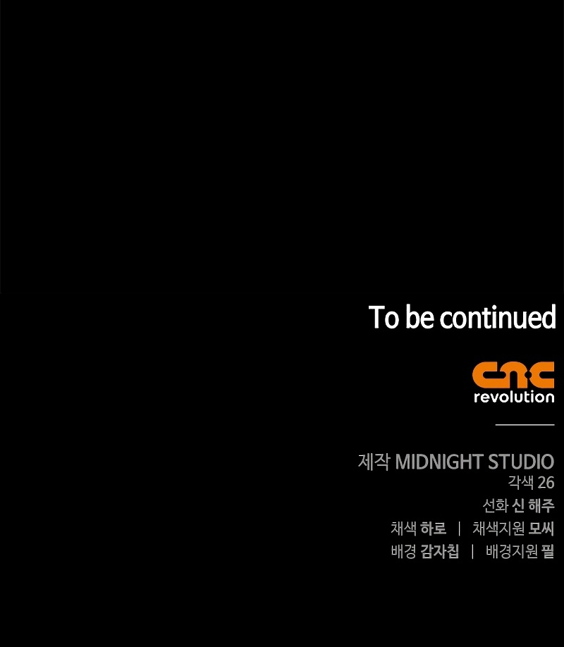 Doncella Secreta Capítulo 1 - Page 45